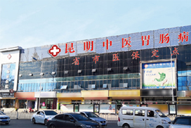 慢性肠胃炎的症状？