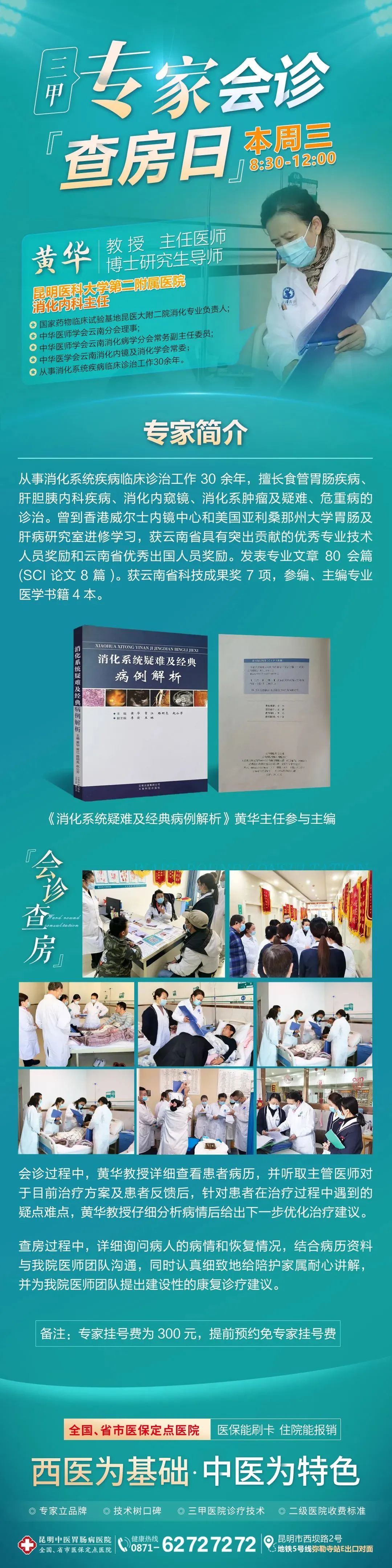 微信图片_20221019171757.jpg