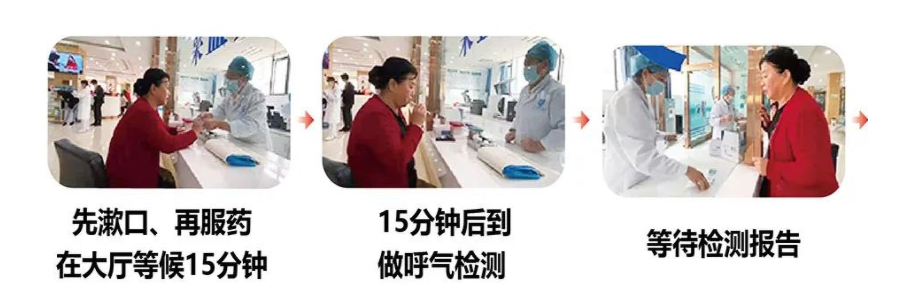 幽门螺旋杆菌如何检查
