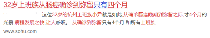从确诊到死亡,不到3个月!“无症状”是大肠癌的隐身衣!