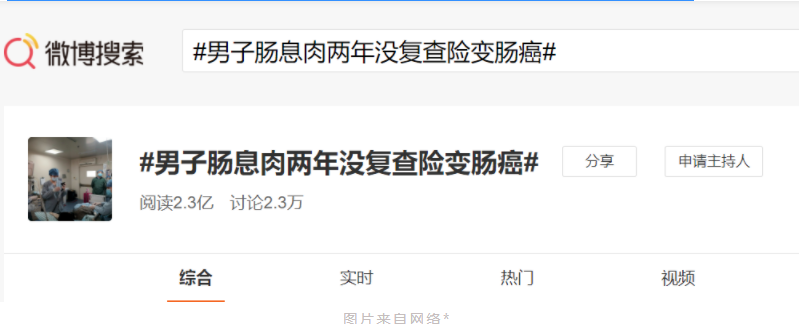 肠镜检查能救命!过了40岁,这6类人一定要去做肠镜检查!